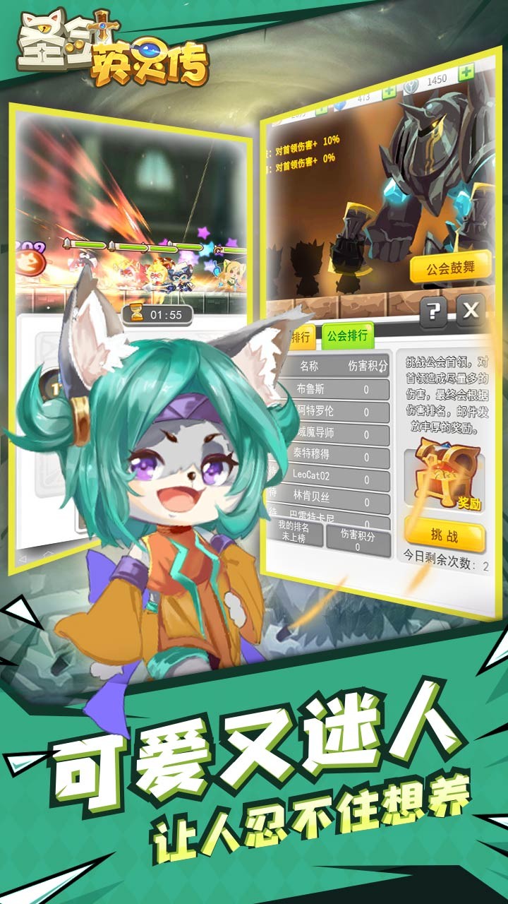 圣剑英灵传 果盘版