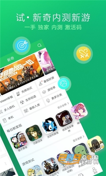 好游快爆最新版v1.5.8.007安卓版