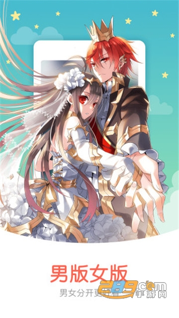 知音漫客无限元宝破解版v6.1.8最新版