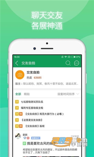 7723游戏盒破解游戏大全v5.8.3