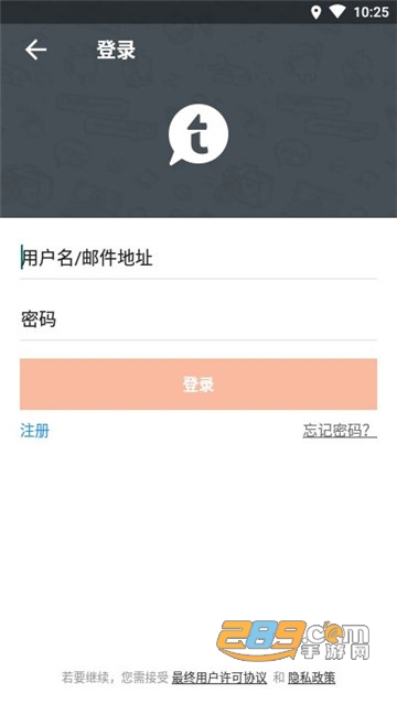 Tapatalk最新版v8.8.1安卓版