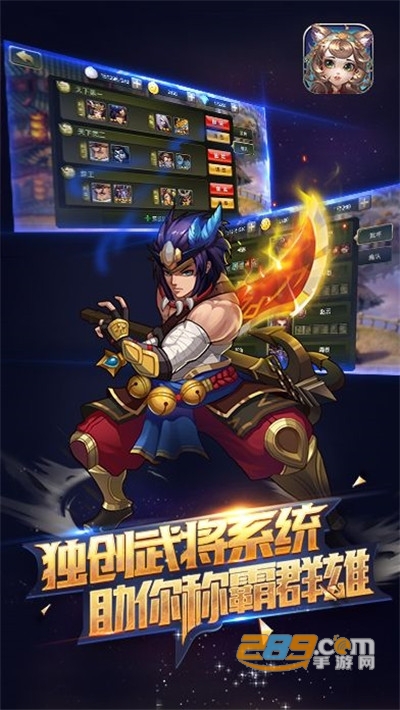 醉计三国破解版无限资源金币v1.0.0安卓版