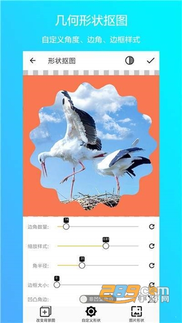 抠图修图ps图片美化app