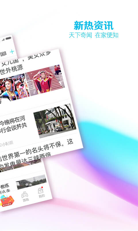 大鱼阅读APP