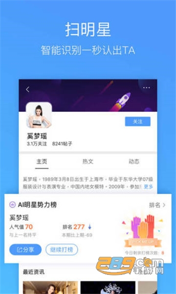 QQ浏览器安卓无广告纯净破解版下载v20.0.2.2086