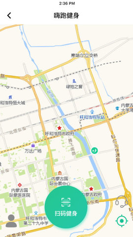 嗨跑健身APP