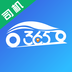 365约车车主端appv2.5.2.3安卓版