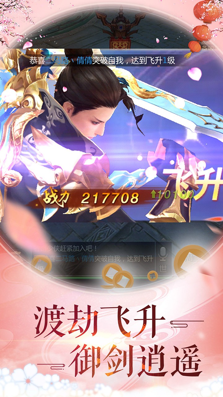 天生不凡 果盘版