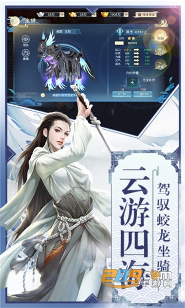 怒战红颜手游下载2022最新版v1.9.6最新版