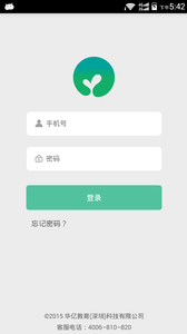 菁菁教育APP