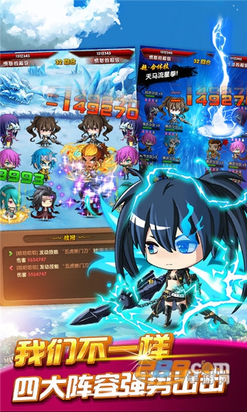 英雄战棋星耀特权版1.0.0