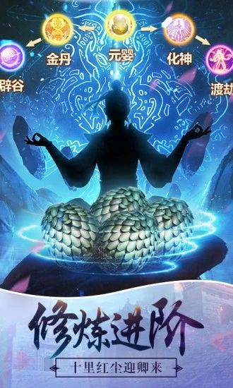 封神归来