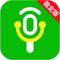 微信语音助手免费破解版免root版v2.2.5免费版