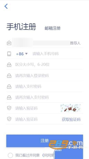lafei交易所红包版v1.0