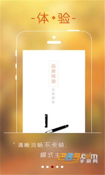 17k小说网免费小说appv7.3.5