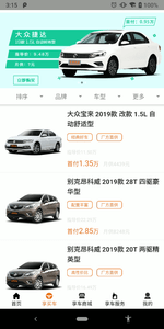 车享其成APP