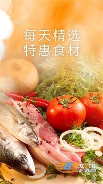 千鲜供应链生鲜配送服务平台v3.0.1