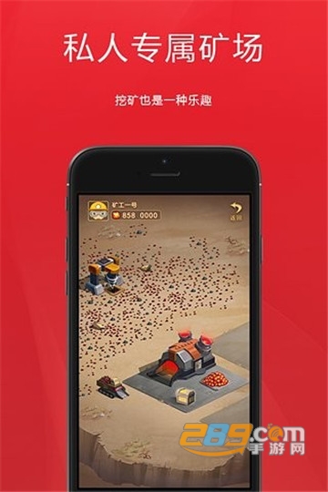 aot挖矿赚钱appv1.0红包版