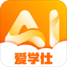 爱学仕智课网学生登录平台v1.0.3安卓版