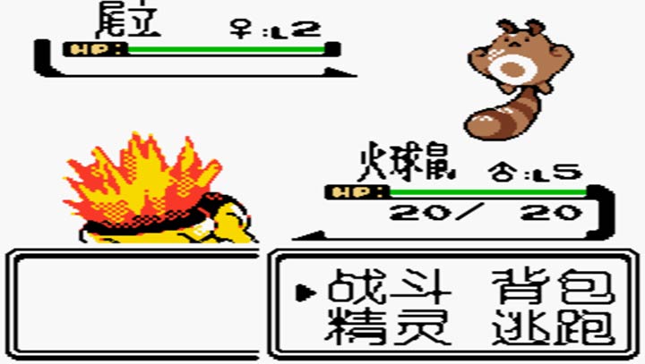 口袋妖怪：水晶 汉化修复版