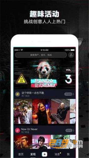抖咖短视频分享appv2.7.0
