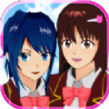 SAKURA SchoolSimulator(樱花校园模拟器洛丽塔中文版)v1.032.10