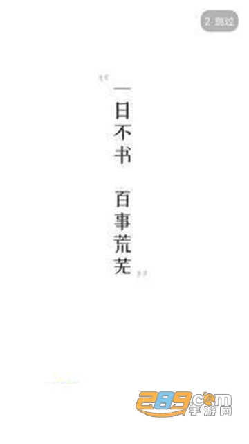 软考星题库在线刷题appv2.4.7