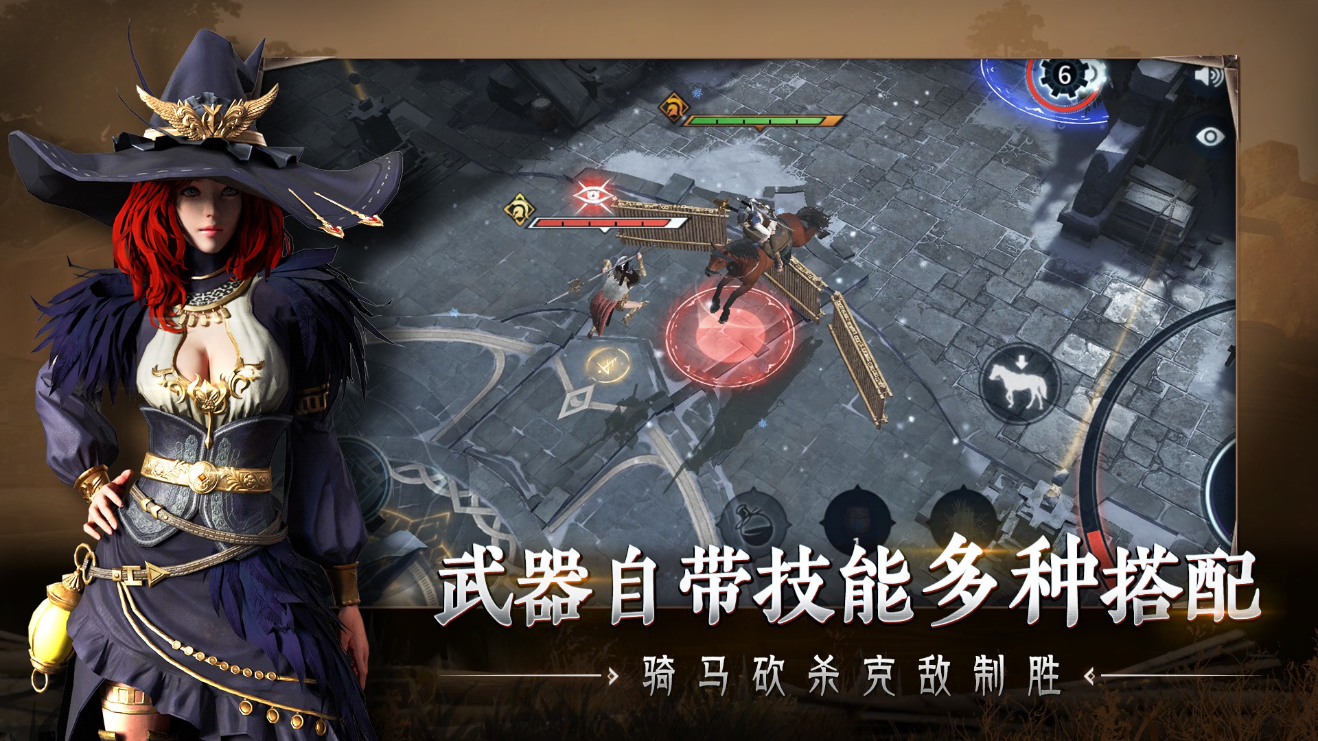 猎手之王