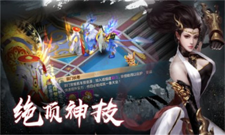 将夜祭
