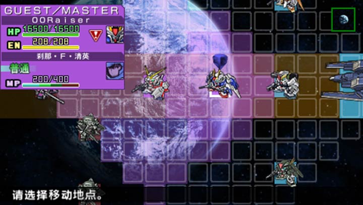 SD高达G世纪：世界 完全汉化版（悟饭）