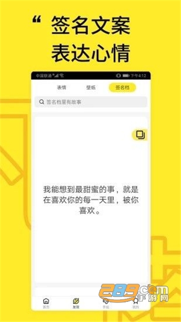 凡塔头像高清无水印v1.0.6