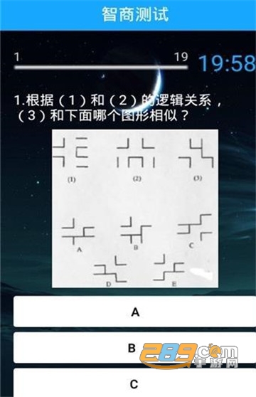 情商智商助手检测工具2.6.2安卓版