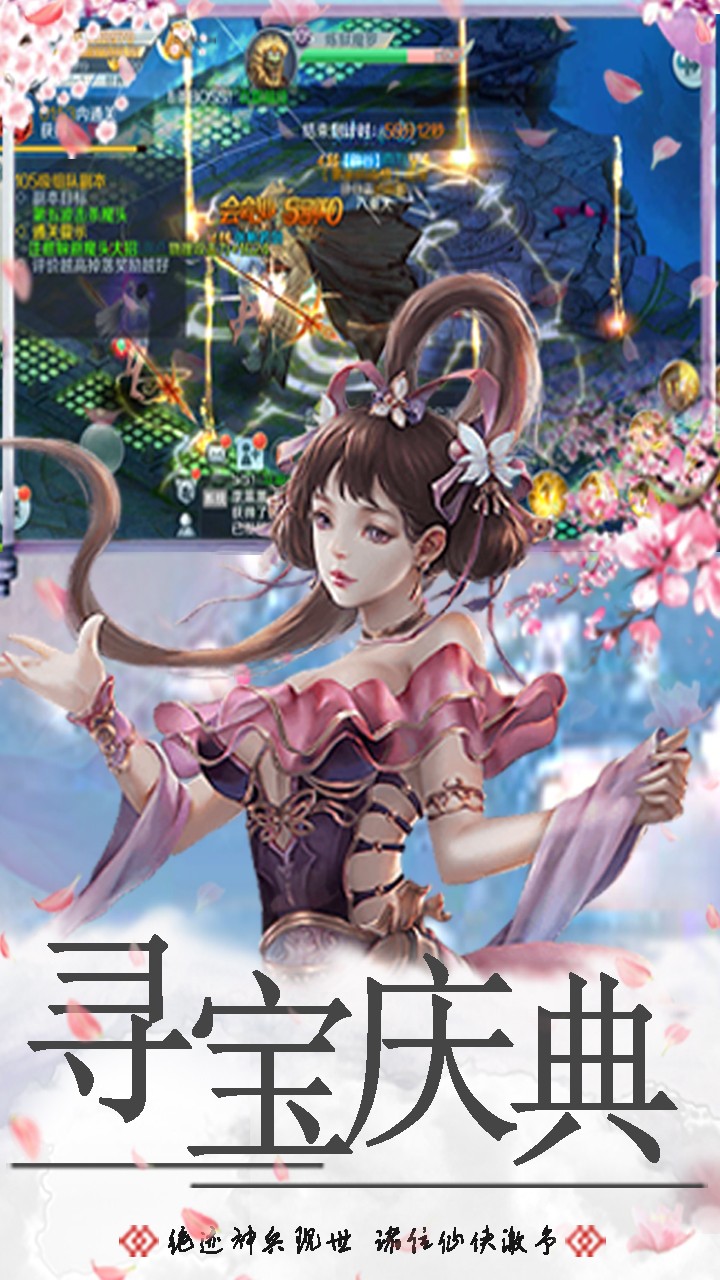 一剑断念 果盘版