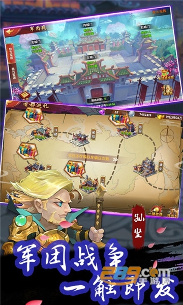 西西三国高爆满V版v1.0