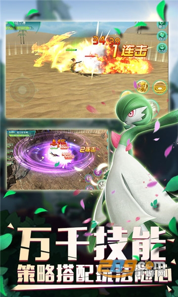 口袋逆袭海量特权版v1.0.0