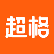 超格（公务员必备神器）v2.5.8