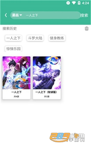 青柠免费小说appv1.0.0