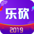 乐砍商城APP