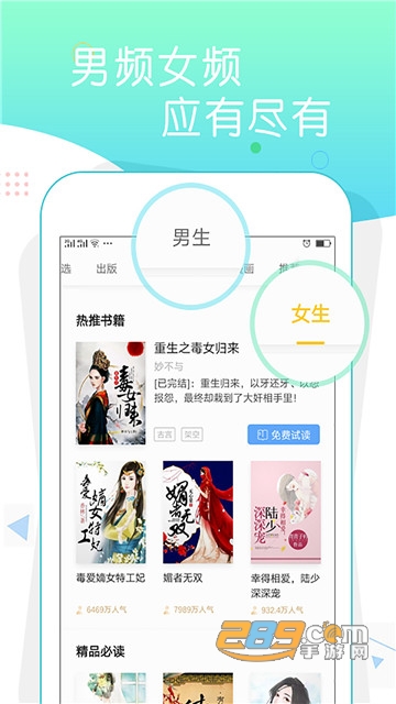寻光追书小说免费版下载v1.0安卓版