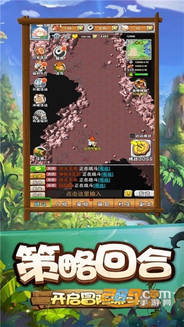 寻幻传说破解版登录送VIPv4.0.5最新版