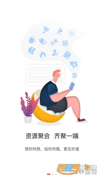 石家庄日报数字版appv1.2.7官方版