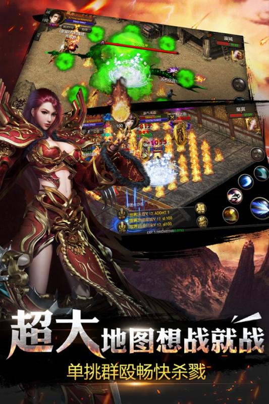 热血燃烧