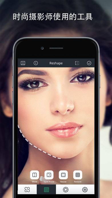 RelookAPP