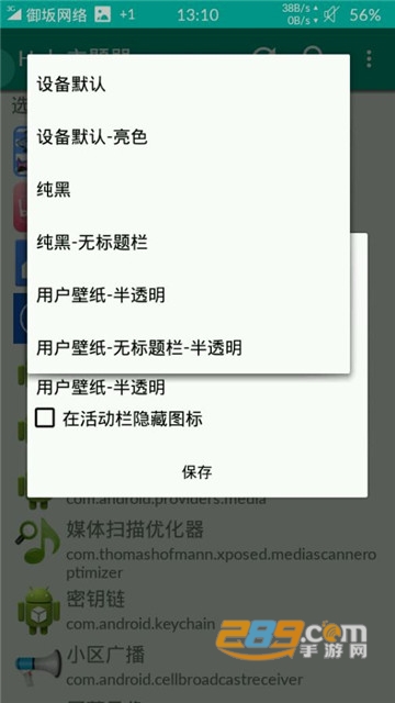 吉里吉里2模拟器1.3.9破解版无广告官方版免root