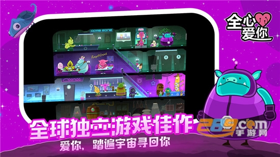 全心爱你安卓内购破解最新版1.1.0免费版