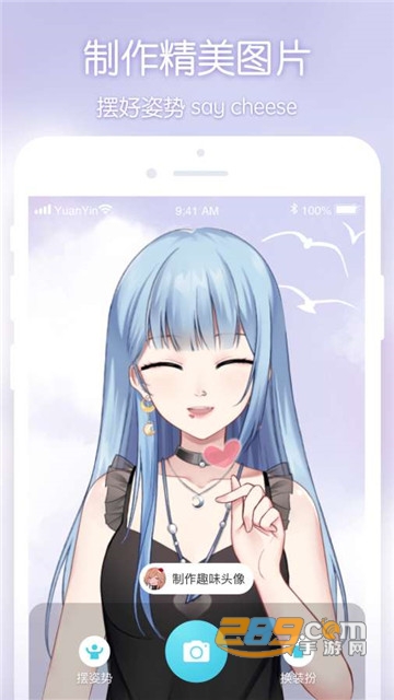 元音lite无限元气破解版1.2.6.4