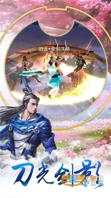 玄尘仙缘破解版v1.0安卓版