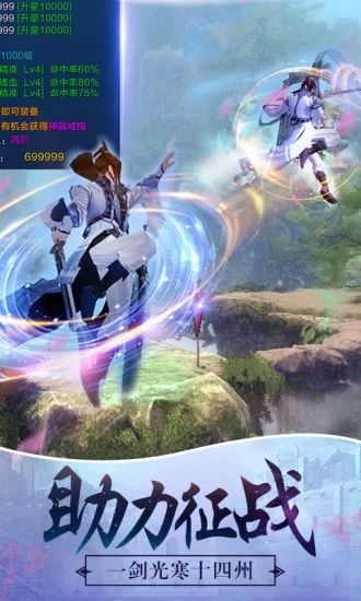 封神归来