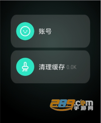 QQ音乐手表版安装包下载最新版