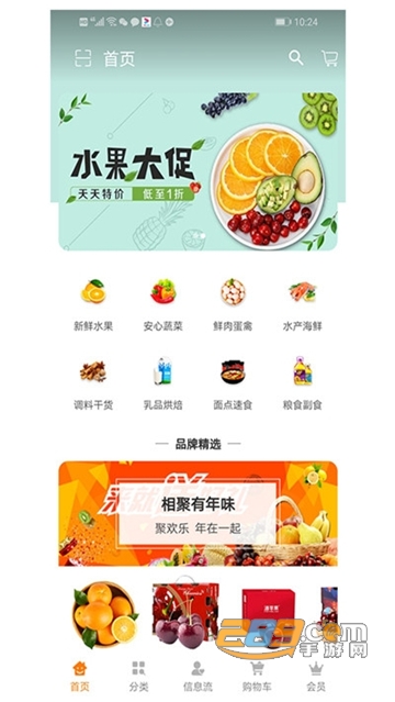 啵啵猫自营电商v1.0